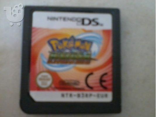 PoulaTo: Pokemon Ranger Guardian Signs